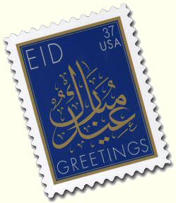 EidStamp